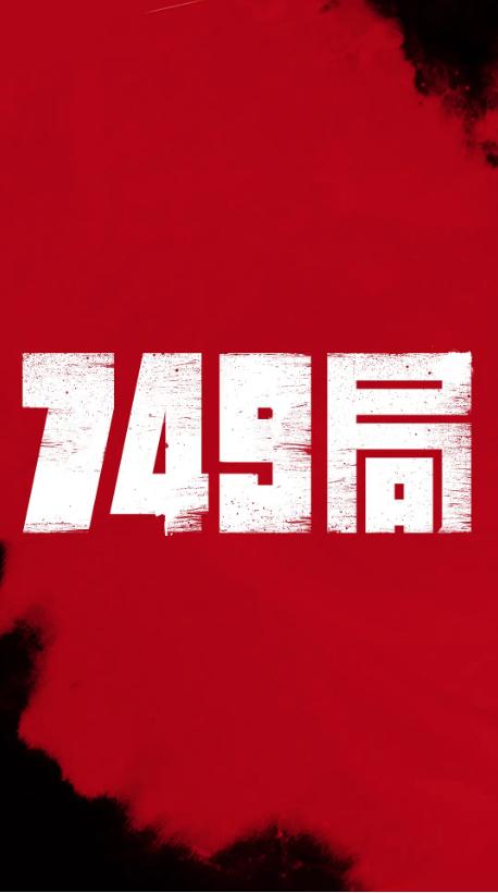 买个假爱德华王子岛省